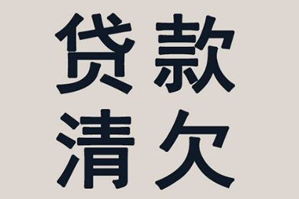 义乌讨债公司：讨债路上多坎坷，但我们就是不信邪！
