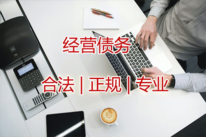 义乌讨债公司